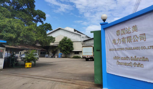 Delta Electric (Thailand) Co., Ltd.