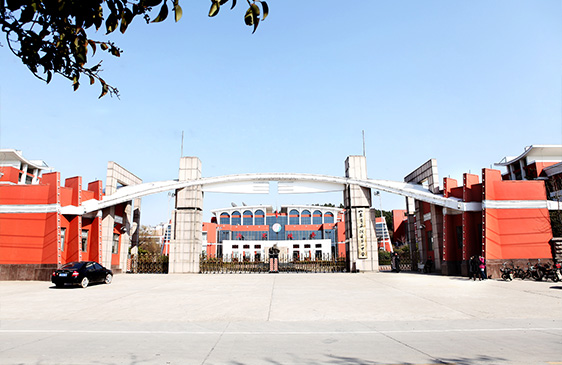 2002 Pingyin No.1 Middle School